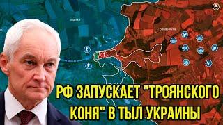 Россия запускает "троянского коня" в тыл Украины - 10 000 бойцов ВСУ paзг, poмлeны за два дня.