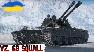 VZ. 68 SQUALL - ШЛЯХ до 3-ї ПОЗНАЧКИ(84.97%)