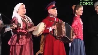 Москва: концерт ансамбля «Казачий круг»