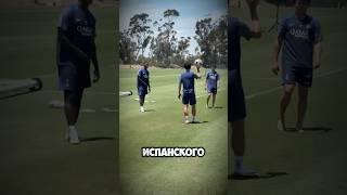 Необычная тренировка ПСЖ #football #футбол #goals #psg #worldcup #france #atleticomadrid #messi #usa