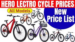 Hero Electric Cycle Price in India 2024 | H4, H7+, H3, H5, C7+, C4+, C6e, F6i, C8, C5i, C3, F3i, etc