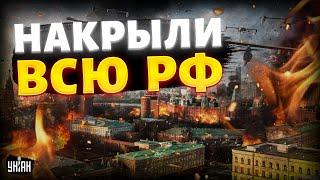 ОГО! Взрывы накрыли всю РФ. Как россияне реагируют на дроны: это надо слышать!