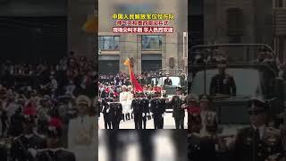 中国人民解放军仪仗方队，帅气亮相墨西哥阅兵式，现场尖叫不断，华人热烈欢迎。 #仪仗队