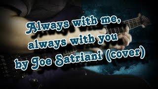 Joe Satriani - Always with me, always with you (cover)