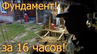 Тотальный самострой! Что могло пройти не так? Мелкозаглубленный ленточный фундамент до конца!