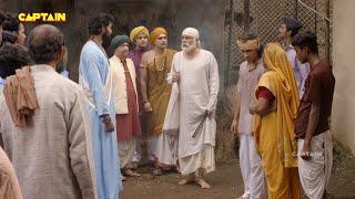 Mere Sai ( मेरे साईं ) | Shirdi Sai Baba | Ep 1215