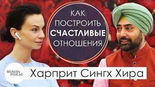 Как построить счастливые отношения? Сила женского притяжения