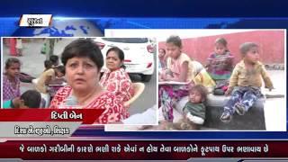 Channel Eye Witness Special Story For Education