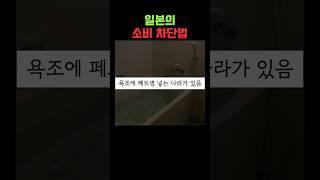 디플레이션 사회의 모습