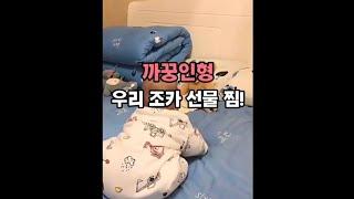 ​ 13.까꿍인형 제품정보​