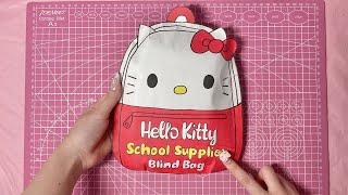 ️ HELLO KITTY school supplies blind bag | ASMR | tutorial | sanriolve