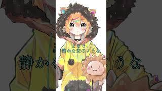【アカペラ歌ってみた】青のすみか ／キタニタツヤ【小鳥遊レオン】　#shorts #vtuber