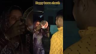 Happy karwa chauth my mom and dad ️️#new #shorts #viral #trending