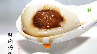 芝麻汤圆&鲜肉汤圆（好包不破皮的秘诀）glutinous rice dumpling balls（中文） 【田园时光美食】