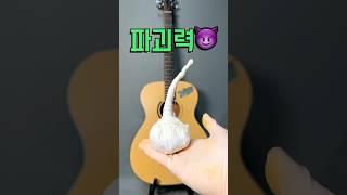 초대형 콩알탄 VS 기타 