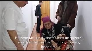 ОПЕРАЦИЯСИЗ ДАВО/Non surgial treatment of spinal hernia/  Безоперационное лечение грыжи позвоночника