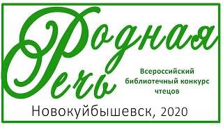 Филиферова Ева, 6 лет, С. Есенин, Нивы сжаты, рощи голы