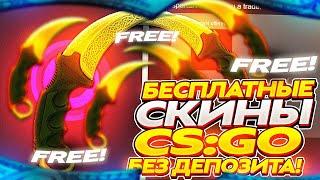 НОВАЯ ТАКТИКА на CSGOPOLYGON 2025! / Халява КС ГО / csgopolygon bonus code