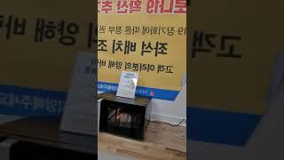 컴샵 잇츠 새벽배송 다녀왔습니다. 전라도 광주 대전 그리고 햄버거
