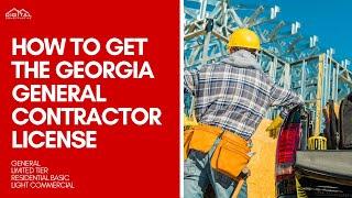 #1 Georgia General Contractor License Guide! Limited Tier, Residential, and Light Commercial Exam