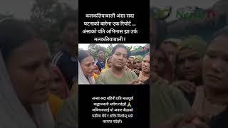 अंशा के मृत्यु के बारे में अभिनाश की कहल 