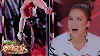 ALEX's dangerous performance THRILLS everyone! | World's Got Talent 2019 巅峰之夜