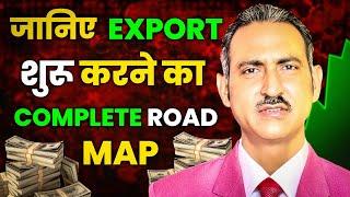 Import export business roadmap I import export business kaise start kare I import I export