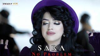 SARA - No Problem // 2024 Aydymlar