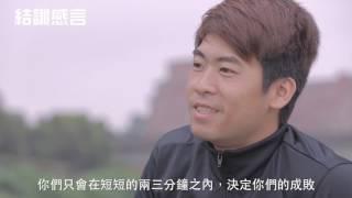 龍舟比賽