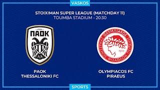  LIVE | ΠΑΟΚ  - ΟΛΥΜΠΙΑΚΟΣ | EΛΛΗΝΙΚΗ SUPERLEAGUE | PAOK  - OLYMPIACOS | 10/11/2024 