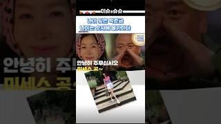 60대 하객룩