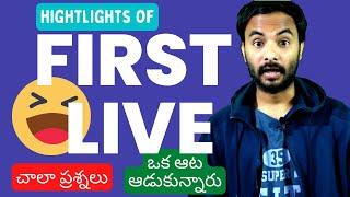 First Live Highlights  || Suresh techs first live highlights || suresh techs first live