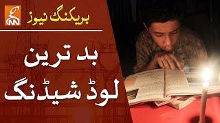 Worst Load Shedding Of Electricity | Breaking News | GNN