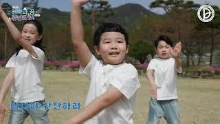말씀위에 서리라