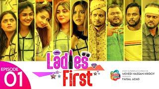 লেডিস ফার্স্ট | Ladies First | EP 01 | Chamak | Shakila | Bristy | Payel | Bangla New Natok 2023