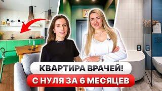 Из кошмара в ШЕДЕВР! Моя НОВОСТРОЙКА 68м2 с ГРАНДИОЗНОЙ планировкой Дизайн интерьера, Рум Тур