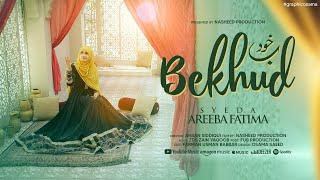 Be Khud Kiye Dete Hain | Syeda Areeba Fatima |Naat Sharif | Sufi Kalam | ‪@Nasheedproduction