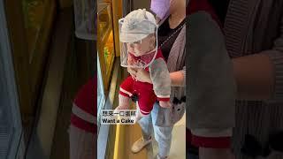 想來一口蛋糕 #shorts #鹿仔 #baby #cute #funny #video #viral #smile #bb