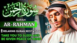 Amazing Quran recitation of Surah Ar-Rahman سورة الرحمن | Relaxing Voice | Harum Islami