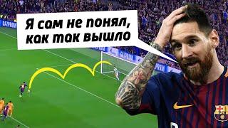ГЕНИАЛЬНЫЕ ПЕНАЛЬТИ ПАНЕНКОЙ. Лучшие голы, забитые стиле Паненки. Футбольный топ @120ЯРДОВ
