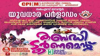 YUVADHARA PERLADAM ANGADIMUGAR PROUDLY PRESENTS ALL KERALA INVITATION KABADDI TOURNAMENT ON 3rd JAN