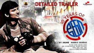 Ko - Trailer (Tamil) | Jeeva | K.V.Anand | Harris Jayaraj | SDK Edits