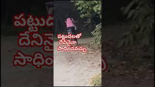 #Jinnu talks #telugu