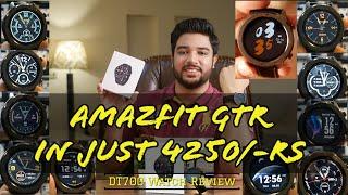 DT78 Smart Watch | AmazFit GTR In 4250-Rs |Perfect Clone Of AmazFit GTR & Huawei GT| GDX-D700 |2021