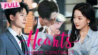 [MULTI SUB] Hearts Under Contract【Full】Fake couple, but real marriage | Drama Zone