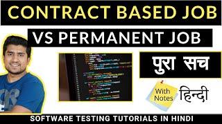 Contract Based jobs Vs Permanent Job in company | TheTestingAcademy Hindi