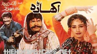 Pakistani 1942 to 1967 Part 1, Old Movies All List, Family In Action Royal Story,