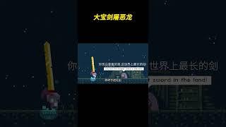 从学霸的视角打开游戏原来是这样让人舒畅的感觉 #steam游戏 #像素游戏 #游戏推荐官