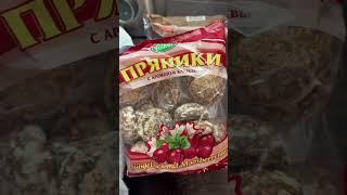 Что можно купить в Германии в русском магазине. #germany