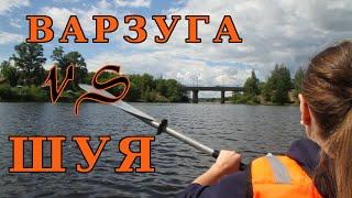 Байдарка Шуя и Варзуга. Сравнение на воде.